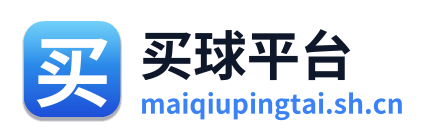 买球平台